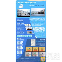 面膜加工與品牌發展 一站式服務解決方案