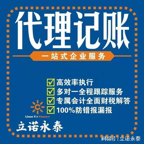 高評分廠家匯總與靠譜高企申報代理機構實力盤點及票務代理服務指南