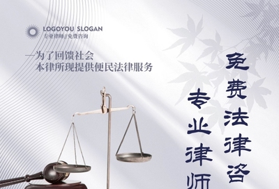 公正兼明事務所法律咨詢 專業市場調研，為您權益保駕護航