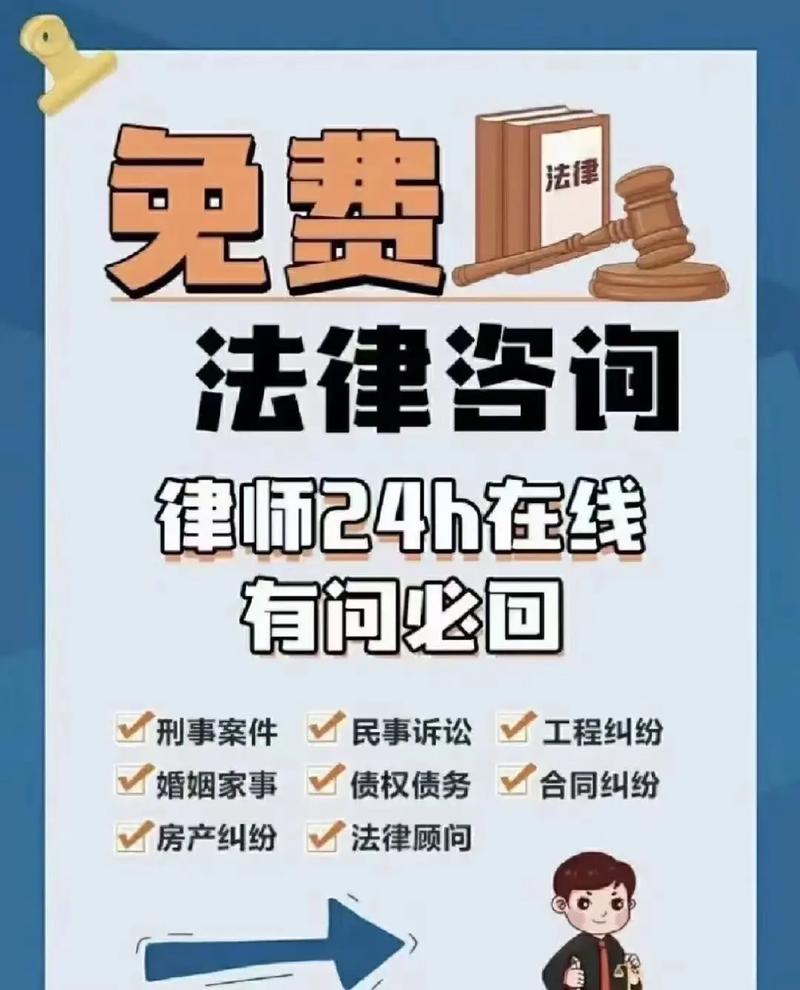 法保網(wǎng)信陽運營中心提醒 年底法律咨詢，這些權益老板們該上心了