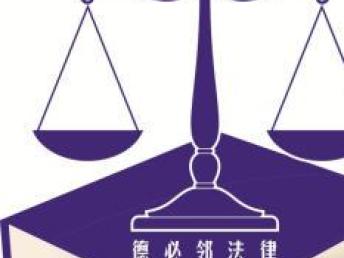 數(shù)字化法律服務 代寫法律文書與線上共享律師的效力邊界解析