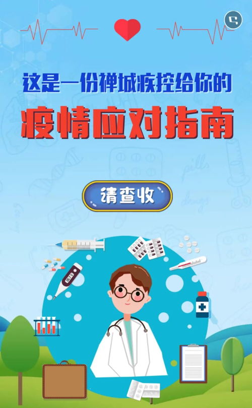 數字文化創意內容應用服務 以創意展暖意，點亮網絡文化新圖景