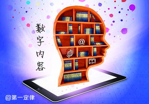 數(shù)字內(nèi)容賦能，重塑未來教育基地 數(shù)字文化創(chuàng)意內(nèi)容應(yīng)用服務(wù)探析