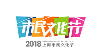 文化潤物細(xì)無聲 上海市民文化節(jié)5年服務(wù)超1億人的數(shù)字文化新篇章