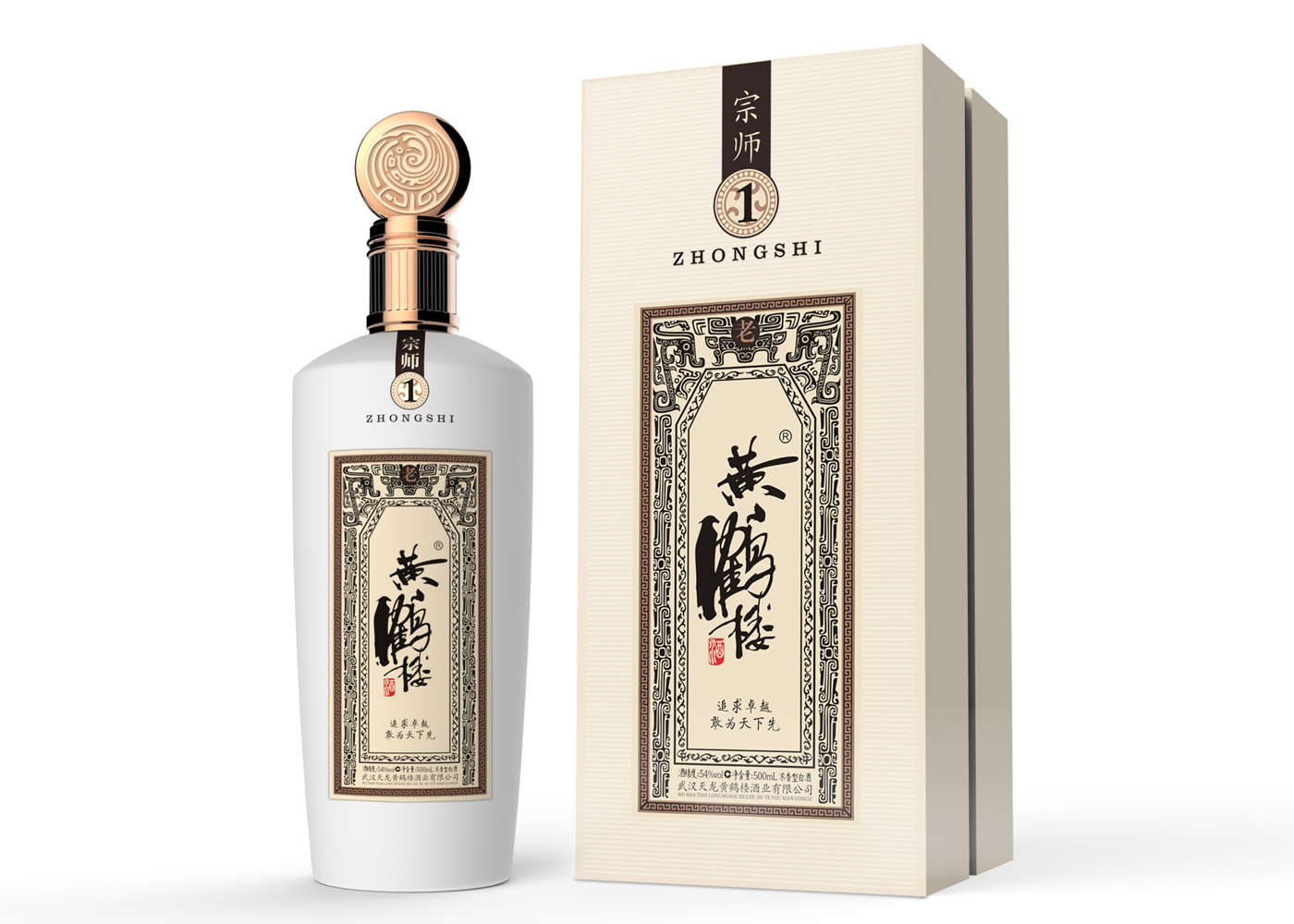 黃鶴樓&middot;宗師-白酒包裝設(shè)計